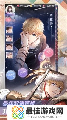 完蛋我被帅哥包围了手机版