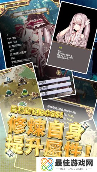 创世魔法师最新版