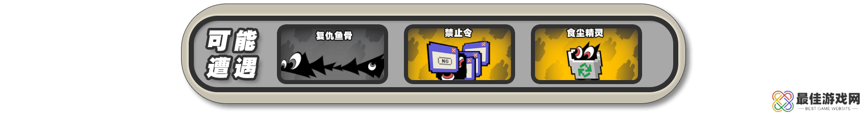 绝区零漫行于以太虚境第三天攻略 漫行于以太虚境第三天怎么过[多图]图片2