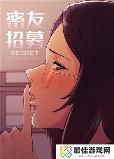 秀秀漫画免费漫画页面入口在线观看