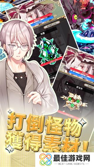 创世魔法师最新版