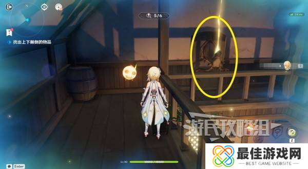 原神交映现实与梦第一天怎么过 交映现实与梦第一天答案攻略[多图]图片8