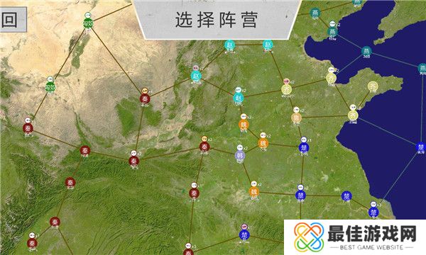 世界战史：先秦