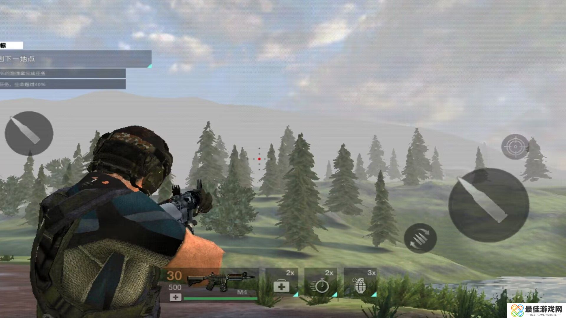 反恐枪战兵王内置菜单版