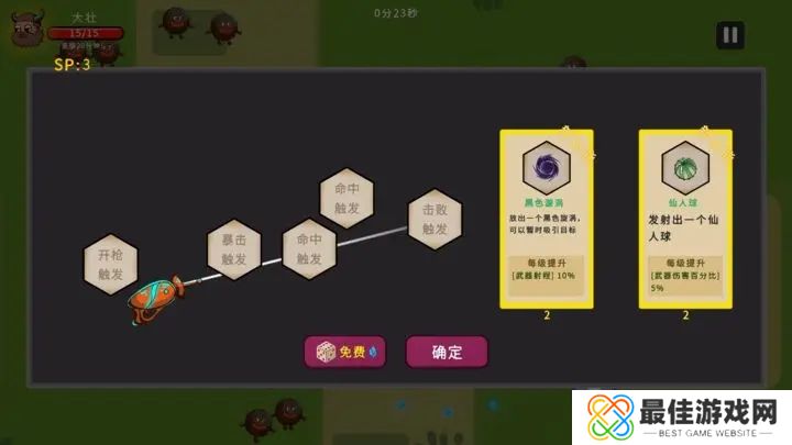 冲鸭原始人折相思