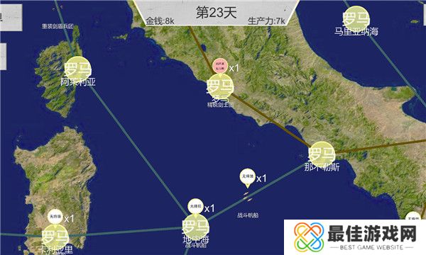 世界战史：先秦