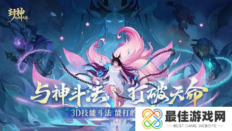 封神幻想世界42奇遇任务在哪里 42奇遇地点汇总[多图]图片1