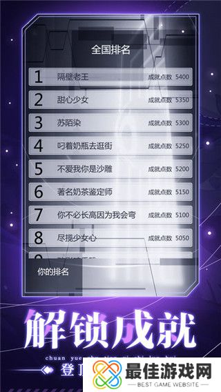 穿越诸天异世轮回免广告版