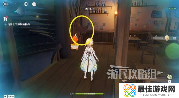 原神交映现实与梦第一天怎么过 交映现实与梦第一天答案攻略[多图]图片6