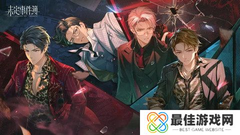 未定事件簿厨房的试炼魔法药水如何搭配 厨房的试炼魔法药水篇[多图]图片3