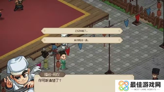 大侠立志传亢金龙兽环在哪里获取 亢金龙兽环获取方法[多图]图片1