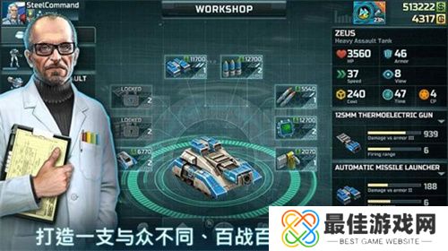 战争艺术3国际服游戏