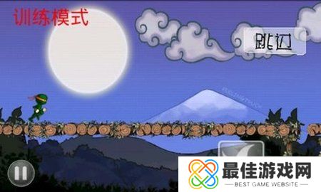 忍者突袭单机老版