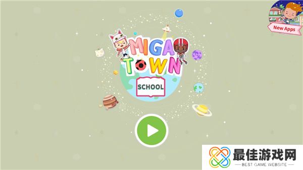 米加小镇学校无广告