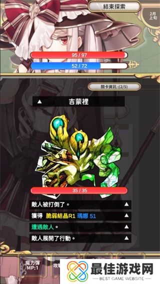 创世魔法师最新版