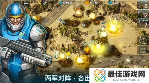 战争艺术3国际服游戏