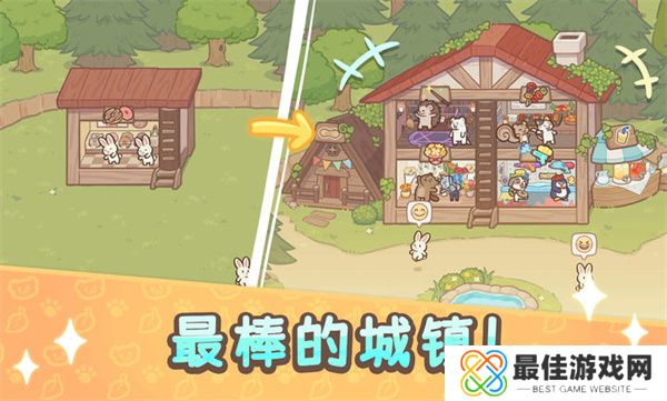 欢迎来到水濑小镇