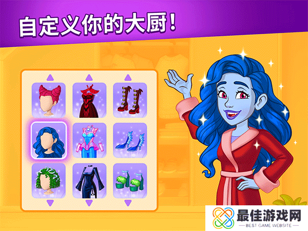 烹饪日记最新版