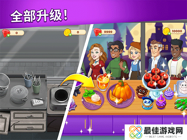 烹饪日记最新版