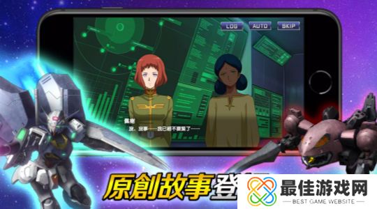 机动战士高达U.C.ENGAGE