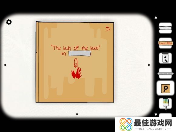 《逃离方块:23号案件》第一章攻略