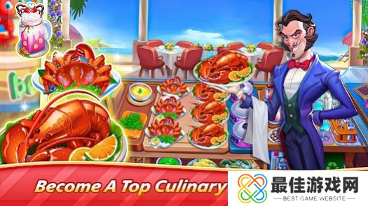 欢乐烹饪餐厅经理