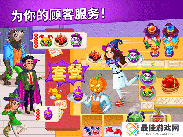 烹饪日记最新版