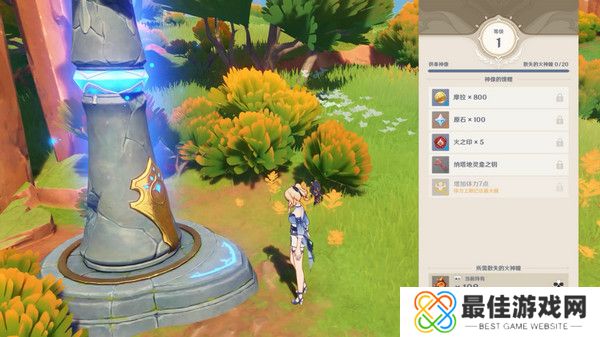 原神纳塔地灵龛宝箱位置在哪里 纳塔地灵龛宝箱如何获取[多图]图片2