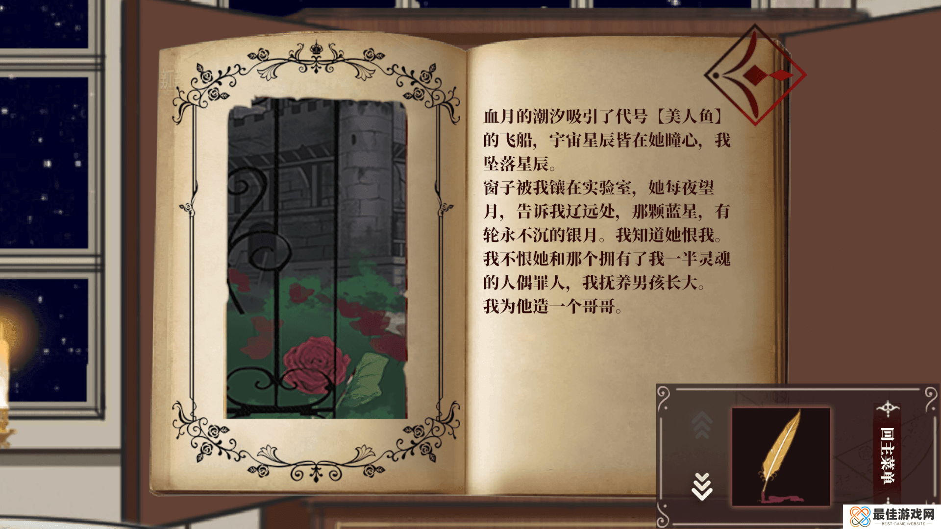 囚偶重逢手机正版