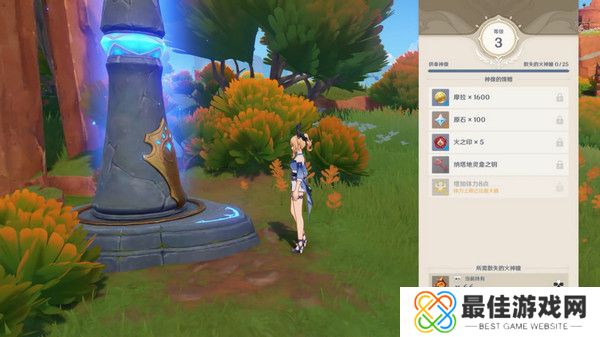 原神纳塔地灵龛宝箱位置在哪里 纳塔地灵龛宝箱如何获取[多图]图片3