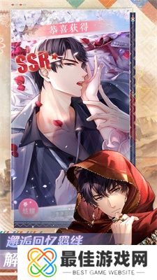 完蛋我被帅哥包围了免费版