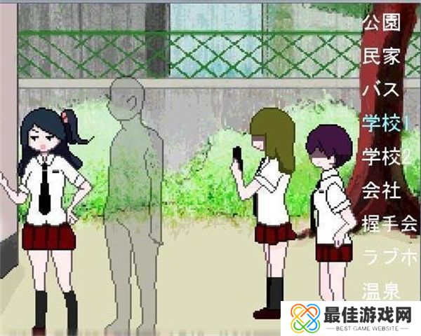 透明人间君的日常