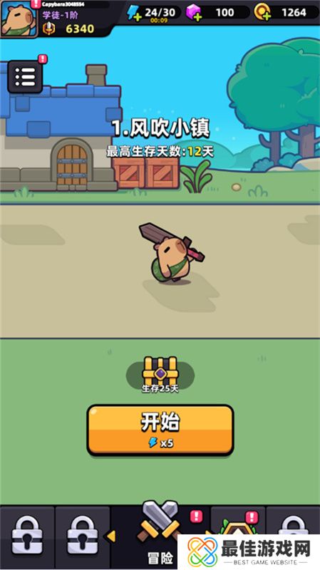 卡皮巴拉go国际服版