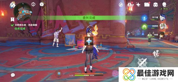 原神空想俱乐部热能催眠任务怎么完成 空想俱乐部热能催眠玩法攻略[多图]图片9