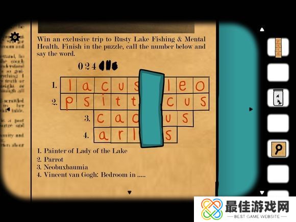 《逃离方块：23号案件》第一章攻略