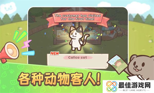 欢迎来到水濑小镇