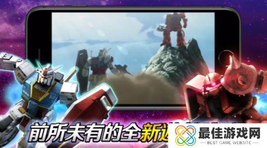 机动战士高达U.C.ENGAGE