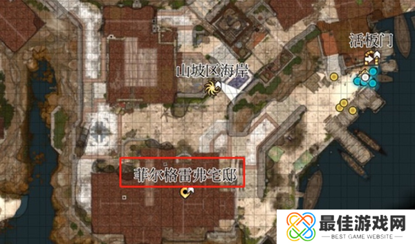 博德之门3秘术师卡里翁任务如何完成 秘术师卡里翁通关攻略[多图]图片1