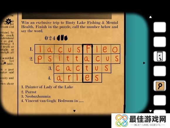 《逃离方块:23号案件》第一章攻略