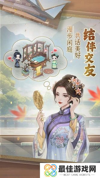 幽梦寻踪测试版