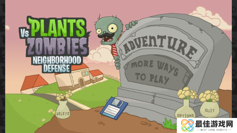 植物大战僵尸：邻居防御
