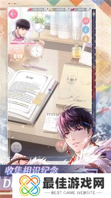 完蛋我被帅哥包围了免费版