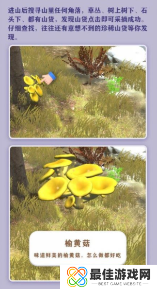 一起去赶山红包版