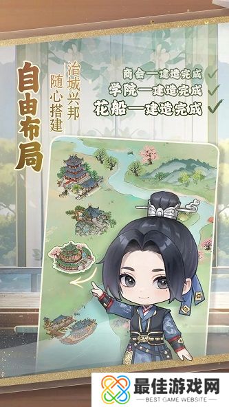 幽梦寻踪测试版