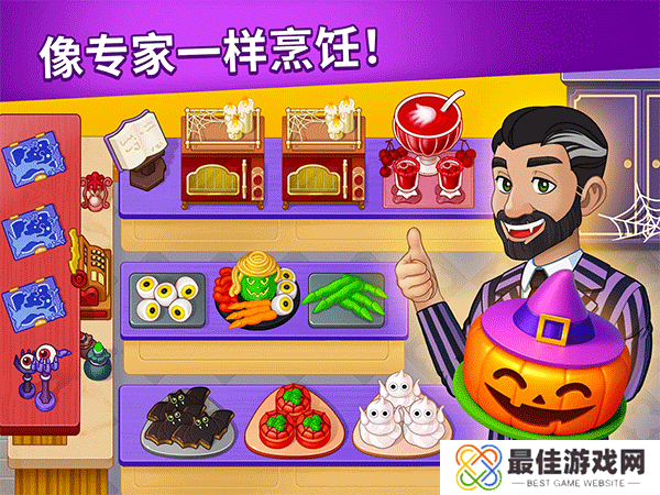 烹饪日记最新版