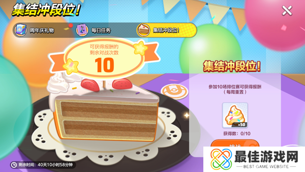 宝可梦大集结正版