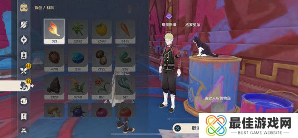 原神空想俱乐部热能催眠任务怎么完成 空想俱乐部热能催眠玩法攻略[多图]图片6