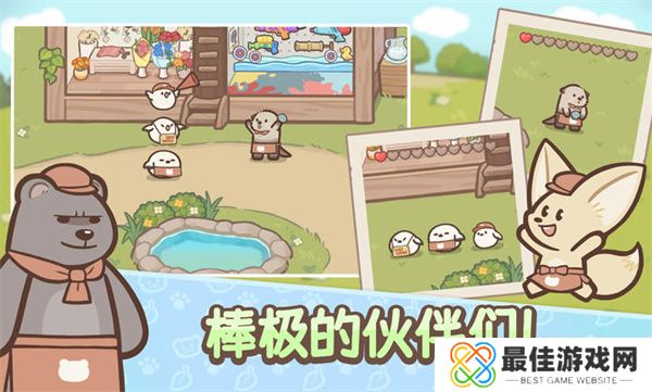 欢迎来到水濑小镇