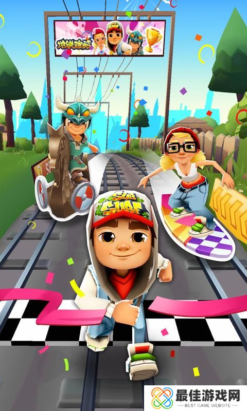 地铁跑酷2024国庆节版本