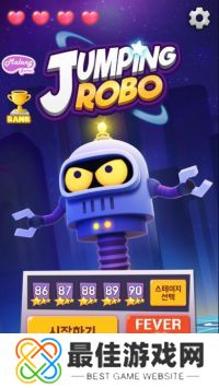 跳跳机器人